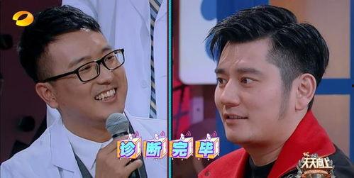 娱乐圈吃瓜爆料有迹可循,追踪真相背后的线索